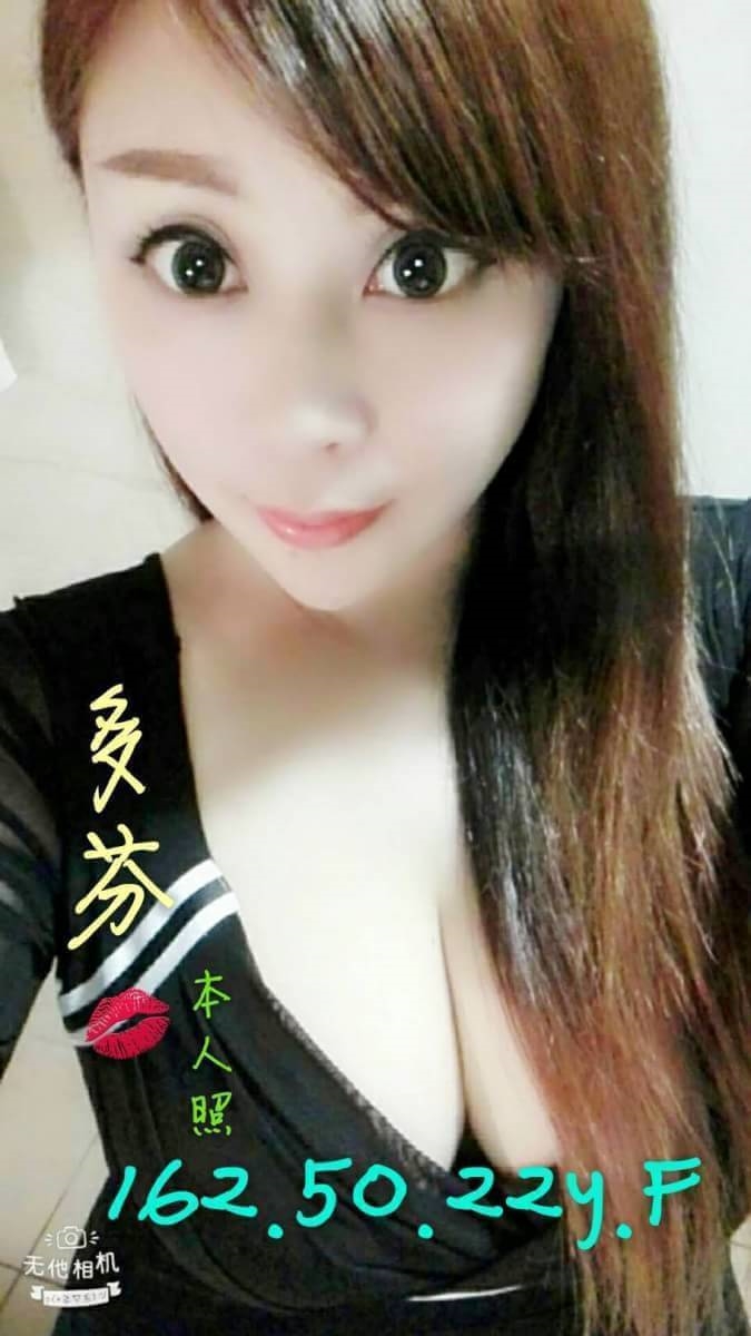 宜蘭 佳軒 34E 擅長陪洗